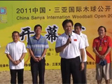 2011中国（三亚）国际木球公开赛